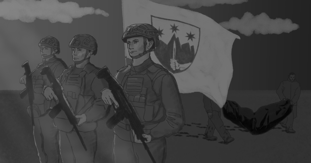 Штурмовой полк «Скеля»